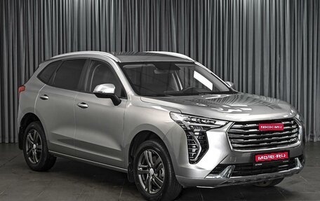 Haval Jolion, 2023 год, 2 015 000 рублей, 1 фотография