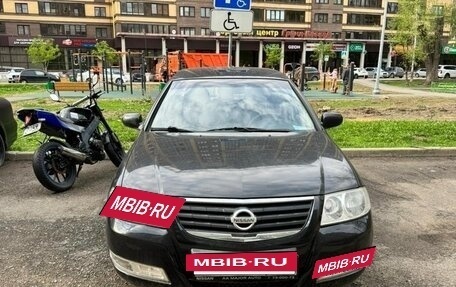 Nissan Almera Classic, 2008 год, 820 000 рублей, 3 фотография