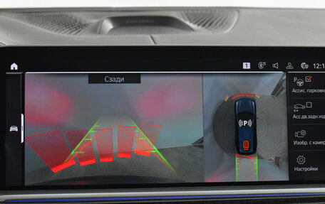 BMW X7, 2021 год, 10 815 000 рублей, 16 фотография