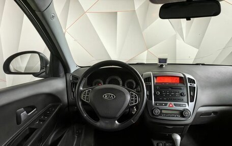 KIA cee'd I рестайлинг, 2007 год, 539 000 рублей, 17 фотография