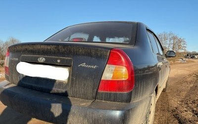 Hyundai Accent II, 2008 год, 230 000 рублей, 1 фотография