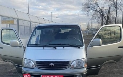 Toyota HiAce H100, 2004 год, 1 450 000 рублей, 1 фотография