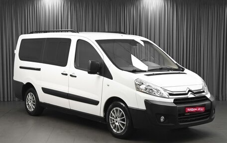 Citroen Jumpy III, 2012 год, 1 379 000 рублей, 1 фотография