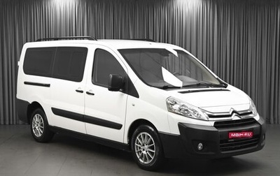 Citroen Jumpy III, 2012 год, 1 379 000 рублей, 1 фотография