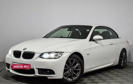 BMW 3 серия, 2010 год, 2 200 000 рублей, 22 фотография