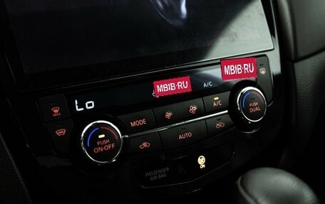 Nissan X-Trail, 2020 год, 2 100 000 рублей, 17 фотография