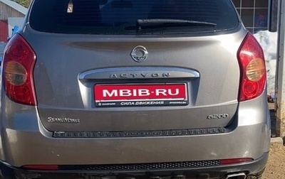 SsangYong Actyon II рестайлинг, 2012 год, 850 000 рублей, 1 фотография