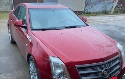 Cadillac CTS II, 2011 год, 999 999 рублей, 1 фотография