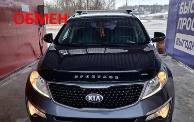 KIA Sportage III, 2014 год, 1 250 000 рублей, 1 фотография