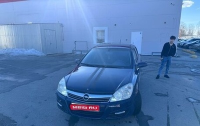 Opel Astra H, 2008 год, 330 000 рублей, 1 фотография