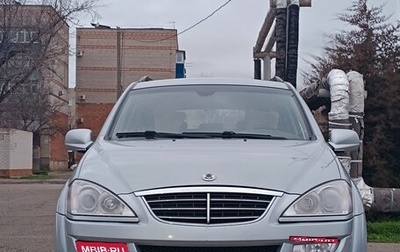 SsangYong Kyron I, 2008 год, 610 000 рублей, 1 фотография