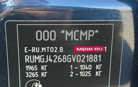 Mazda 6, 2015 год, 2 050 000 рублей, 16 фотография