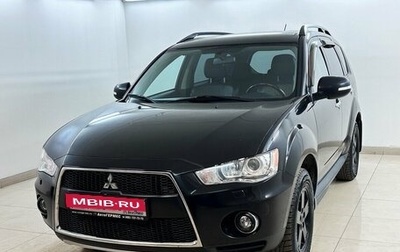 Mitsubishi Outlander III рестайлинг 3, 2011 год, 1 350 000 рублей, 1 фотография