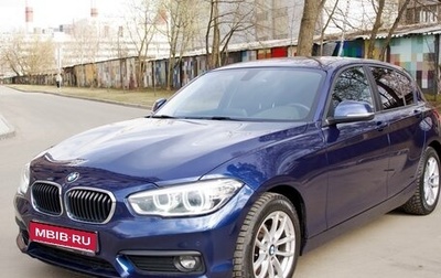 BMW 1 серия, 2018 год, 2 400 000 рублей, 1 фотография