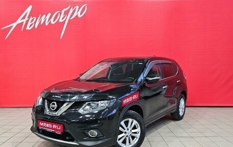 Nissan X-Trail, 2017 год, 1 849 000 рублей, 1 фотография