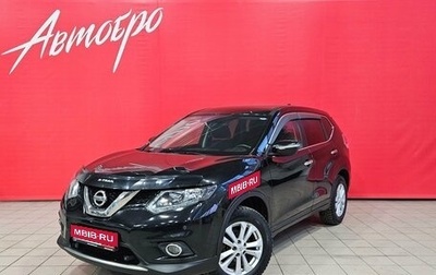 Nissan X-Trail, 2017 год, 1 849 000 рублей, 1 фотография