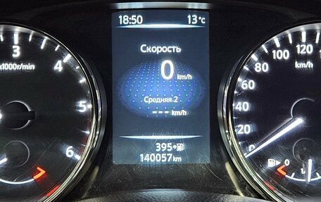 Nissan X-Trail, 2017 год, 1 849 000 рублей, 10 фотография