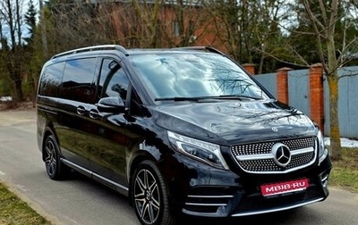 Mercedes-Benz V-Класс, 2016 год, 3 750 000 рублей, 1 фотография