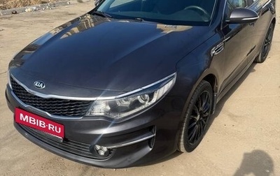 KIA Optima IV, 2016 год, 1 650 000 рублей, 1 фотография