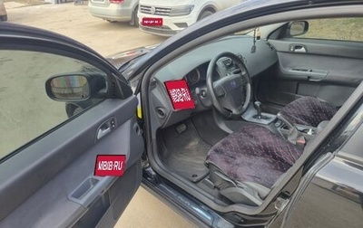 Volvo S40 II, 2007 год, 650 000 рублей, 1 фотография