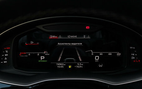 Audi Q8 I, 2020 год, 7 990 000 рублей, 33 фотография