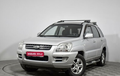 KIA Sportage II, 2007 год, 849 000 рублей, 1 фотография