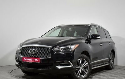 Infiniti QX60 I рестайлинг, 2018 год, 2 790 000 рублей, 1 фотография