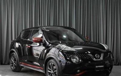 Nissan Juke II, 2017 год, 1 299 000 рублей, 1 фотография