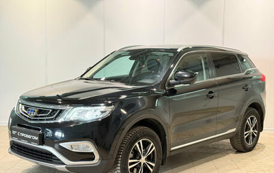 Geely Atlas I, 2019 год, 1 790 000 рублей, 1 фотография
