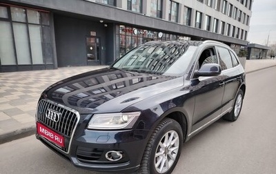 Audi Q5, 2014 год, 1 785 000 рублей, 1 фотография