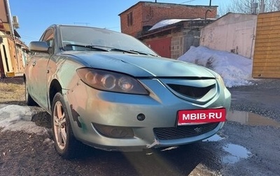 Mazda 3, 2004 год, 200 000 рублей, 1 фотография