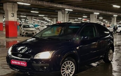 Ford Focus II рестайлинг, 2005 год, 250 000 рублей, 1 фотография