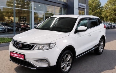 Geely Atlas I, 2018 год, 1 390 000 рублей, 1 фотография