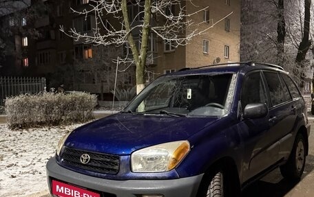 Toyota RAV4, 2001 год, 600 000 рублей, 4 фотография