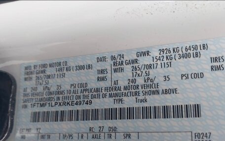 Ford F-150, 2024 год, 8 000 000 рублей, 3 фотография