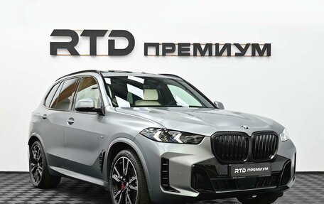 BMW X5, 2025 год, 16 500 000 рублей, 3 фотография