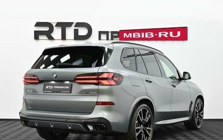 BMW X5, 2025 год, 16 500 000 рублей, 2 фотография