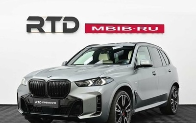 BMW X5, 2025 год, 16 500 000 рублей, 1 фотография