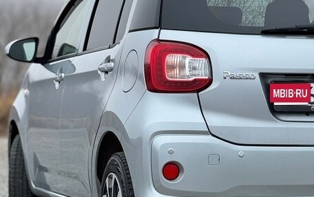 Toyota Passo III, 2020 год, 1 050 000 рублей, 3 фотография