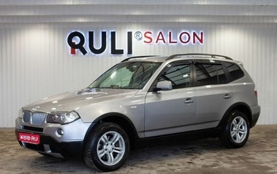 BMW X3, 2008 год, 815 000 рублей, 1 фотография