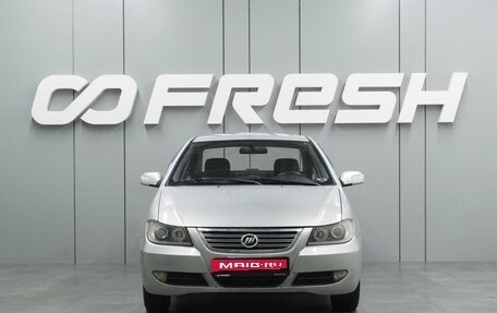 Lifan Solano I (630) рестайлинг, 2012 год, 469 000 рублей, 3 фотография