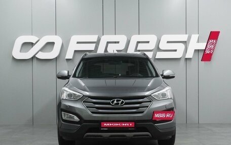 Hyundai Santa Fe III рестайлинг, 2014 год, 1 766 000 рублей, 3 фотография