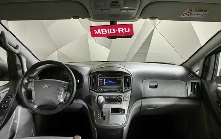 Hyundai H-1 II рестайлинг, 2019 год, 2 595 000 рублей, 14 фотография