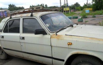 ГАЗ 31029 «Волга», 1997 год, 22 000 рублей, 1 фотография