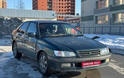 Toyota Corona IX (T190), 1996 год, 260 000 рублей, 1 фотография