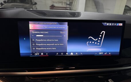 BMW X7, 2025 год, 17 350 000 рублей, 19 фотография