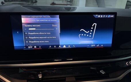 BMW X7, 2025 год, 17 350 000 рублей, 20 фотография