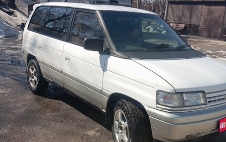 Mazda MPV I, 1994 год, 170 000 рублей, 1 фотография