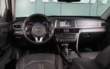 KIA Optima IV, 2018 год, 2 229 000 рублей, 6 фотография