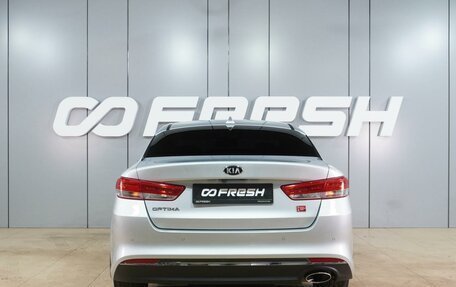 KIA Optima IV, 2018 год, 2 229 000 рублей, 4 фотография